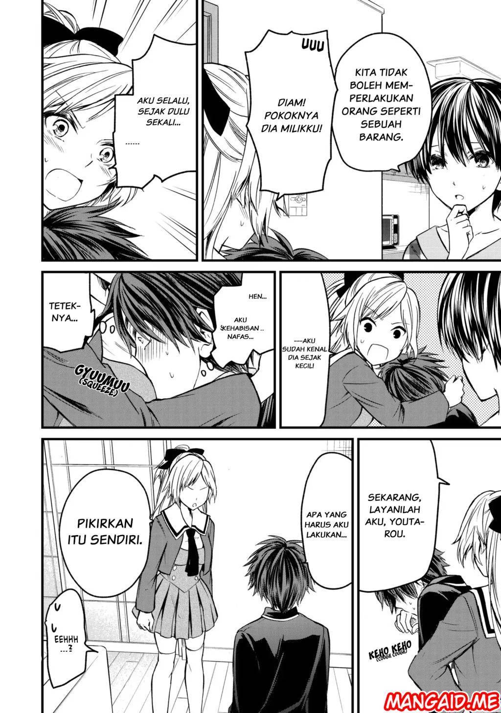 Ojou-sama no Shimobe